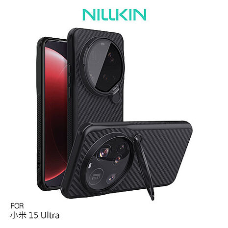 NILLKIN Xiaomi 小米 15 Ultra 5G 纖極碳纖維紋磁吸殼(透黑鏡蓋版) 手機殼 雙料殼 MagSafe