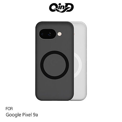 QinD Google Pixel 9a 隱砂磁吸保護殼 手機殼 支援MagSafe