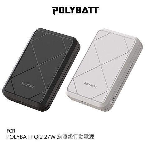 POLYBATT Qi2 27W 旗艦級行動電源(10000mAh) 支援 MagSage 磁吸行動電源