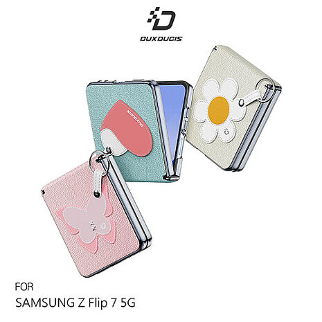 DUX DUCIS SAMSUNG 三星 Galaxy Z Flip 7 5G Luvy 保護套 指環式保護套 全包覆