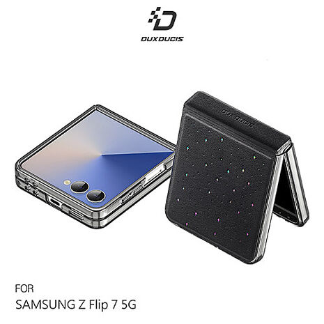 DUX DUCIS SAMSUNG 三星 Galaxy Z Flip 7 5G Stex 保護殼 全包覆保護殼