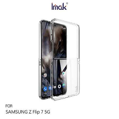 Imak SAMSUNG 三星 Galaxy Z Flip 7 5G 羽翼II水晶殼(Pro版) 晶盾殼