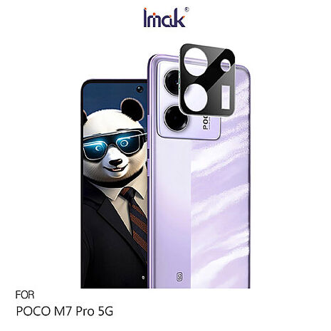 Imak POCO M7 Pro 5G 鏡頭玻璃貼(一體式)(曜黑版) 奈米吸附 鏡頭膜