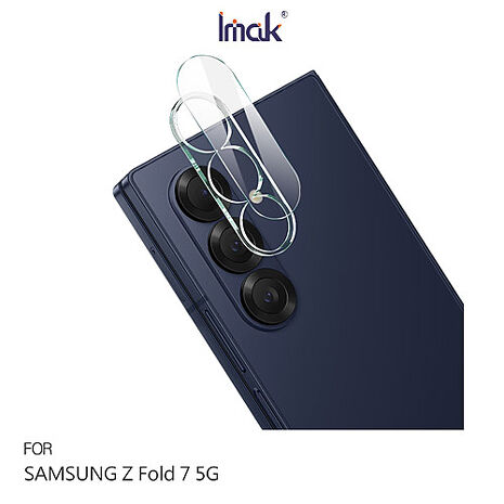 Imak SAMSUNG 三星 Galaxy Z Fold 7 5G 鏡頭玻璃貼(一體式)(透明版/曜黑版/黑圈版) 奈米吸附 鏡頭膜