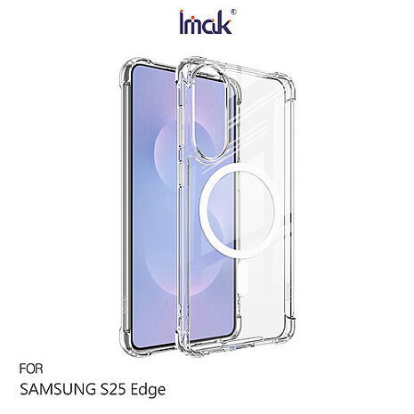 Imak SAMSUNG 三星 Galaxy S25 Edge 太空殼(磁吸款) 雙料殼 透明殼 支援MagSafe
