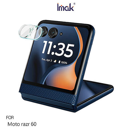 Imak Moto razr 60 鏡頭玻璃貼(一體式) 奈米吸附 鏡頭保護貼 鏡頭膜