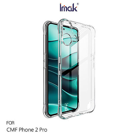 Imak CMF Phone 2 Pro 全包防摔套(氣囊) 保護殼 防摔殼