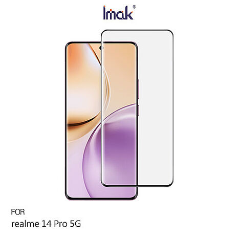 Imak realme 14 Pro 5G 3D曲面全膠鋼化玻璃貼 手機螢幕貼 保護貼