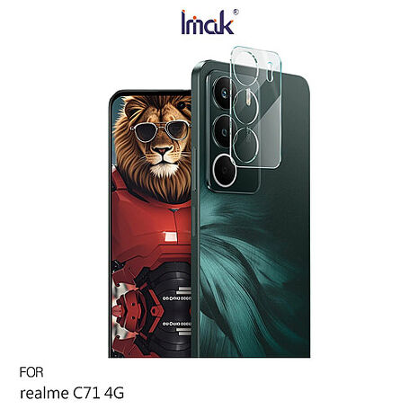 Imak realme C71 4G 鏡頭玻璃貼(一體式) 奈米吸附 鏡頭保護貼 鏡頭膜