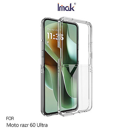 Imak Motorola Moto razr 60 Ultra 羽翼II水晶殼(Pro版) 硬殼 晶盾殼