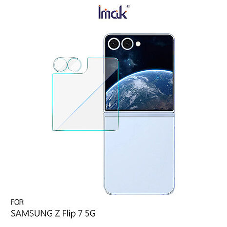 Imak SAMSUNG 三星 Z Flip 7 5G 鏡頭玻璃貼(含玻璃外螢幕貼) 奈米吸附 鏡頭保護貼 鏡頭膜
