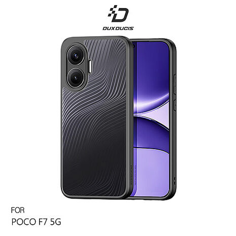 DUX DUCIS POCO F7 5G Aimo 保護殼 手機殼 防摔殼