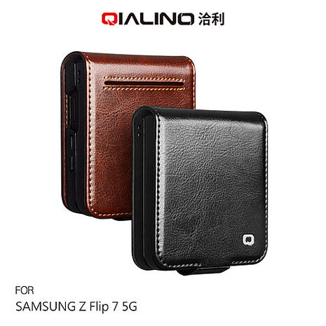 QIALINO SAMSUNG 三星 Galaxy Z Flip 7 5G 真皮經典皮套(磁扣款) 牛皮