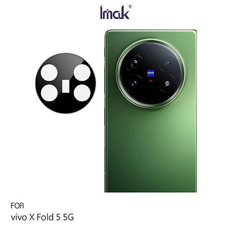 Imak vivo X Fold 5 5G 鏡頭玻璃貼 (纖薄透明版/曜黑版) 奈米吸附