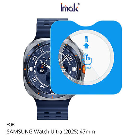 Imak SAMSUNG 三星 Watch Ultra (2025) 47mm 玻璃手錶膜 (自帶定位版)