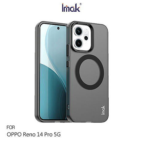 Imak OPPO Reno 14 Pro 5G 巧克力保護套(磁吸款) 保護殼