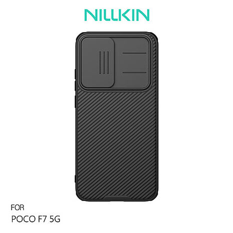 NILLKIN POCO F7 5G 黑鏡 Pro 保護殼 手機殼 雙料殼
