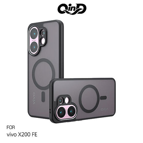Go Boy vivo X200 FE 奇甲雙料保護套 手機殼 磨砂殼 雙料殼