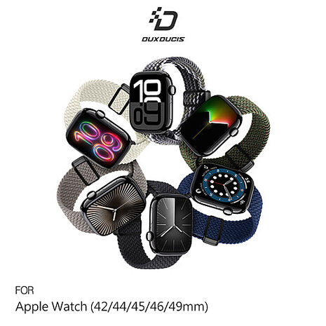 DUX DUCIS Apple Watch (42/44/45/46/49mm) 彈力磁吸扣編織錶帶 磁吸 長度自由調整