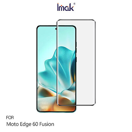 Imak Moto Edge 60 Fusion 3D曲面全膠鋼化玻璃貼 玻璃膜 鋼化膜 手機螢幕貼