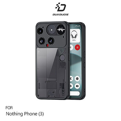 DUX DUCIS Nothing Phone (3) Aimo 保護殼 手機殼 防摔殼