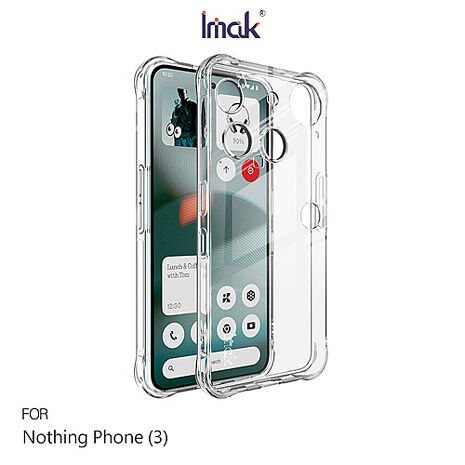 Imak Nothing Phone (3) 全包防摔套(氣囊) 保護殼 防摔殼 TPU軟套