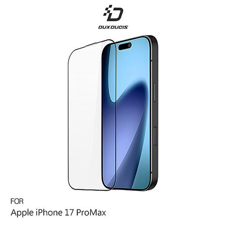 DUX DUCIS Apple 蘋果 iPhone 17系列 滿版鋼化玻璃貼 手機螢幕貼 保護貼