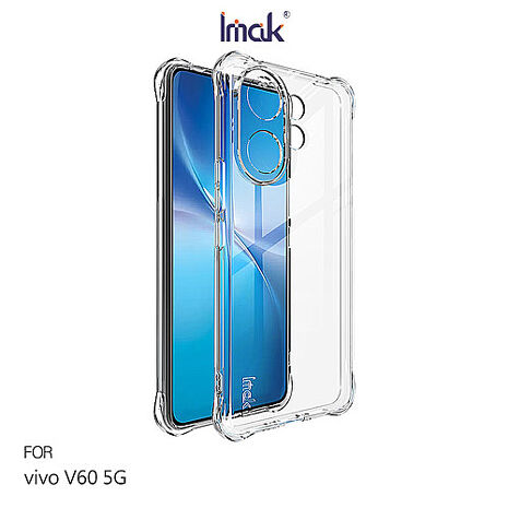Imak vivo V60 5G 全包防摔套(氣囊) 保護殼