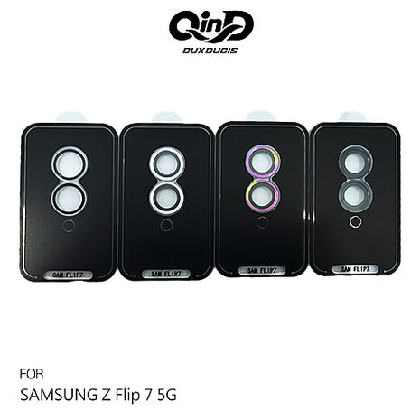 QinD SAMSUNG 三星 Galaxy Z Flip 7 5G 鷹眼鏡頭保護貼 定位貼膜神器