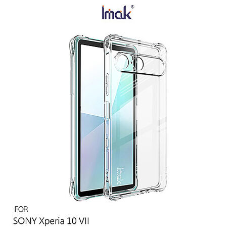 Imak SONY Xperia 10 VII 全包防摔套(氣囊)