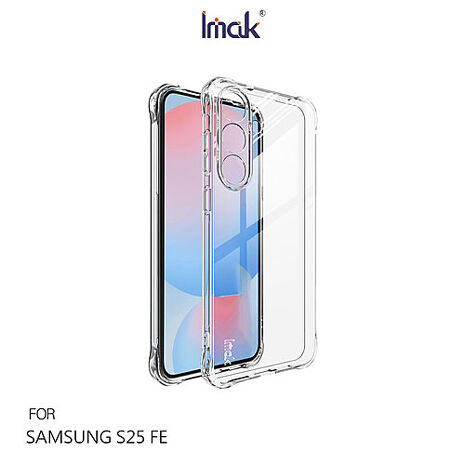 Imak SAMSUNG 三星 Galaxy S25 FE 全包防摔套(氣囊)