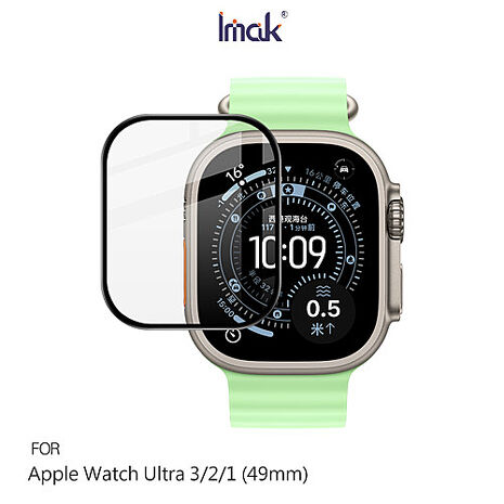 Imak Apple 蘋果 Watch Ultra/Ultra 2/Ultra 3 (49mm) 手錶保護膜