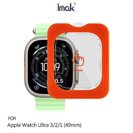 Imak Apple 蘋果 Watch Ultra/Ultra 2/Ultra 3(49mm) 玻璃手錶膜(自帶定位版)