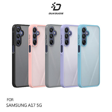 DUX DUCIS SAMSUNG 三星 Galaxy A17 5G Yind 保護殼