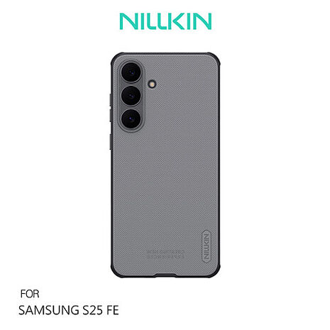 NILLKIN SAMSUNG 三星 Galaxy S25 FE 磨砂護盾 Pro 保護殼(透黑)