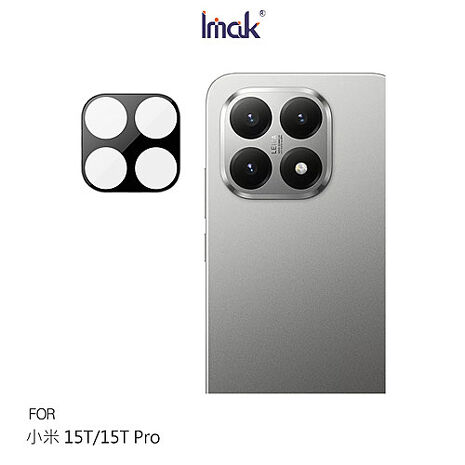 Imak Xiaomi 小米 15T 鏡頭玻璃貼(一體式)(曜黑版) 奈米吸附