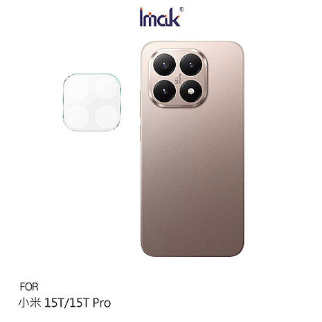 Imak Xiaomi 小米 15T 鏡頭玻璃貼(纖薄版) 奈米吸附
