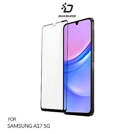 DUX DUCIS SAMSUNG 三星 A17 5G 滿版鋼化玻璃貼 手機螢幕貼