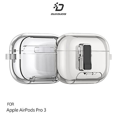 DUX DUCIS Apple 蘋果 AirPods Pro 3 冰晶支架保護殼 (二色可選)