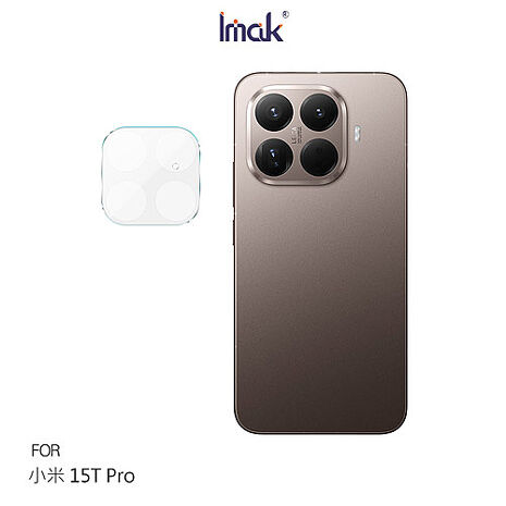 Imak Xiaomi 小米 15T Pro 鏡頭玻璃貼(一體式)(纖薄透明版/曜黑版) 奈米吸附