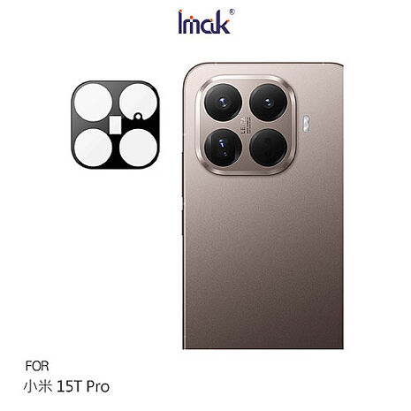 Imak Xiaomi 小米 15T Pro 鏡頭玻璃貼(一體式)(纖薄透明版/曜黑版) 奈米吸附