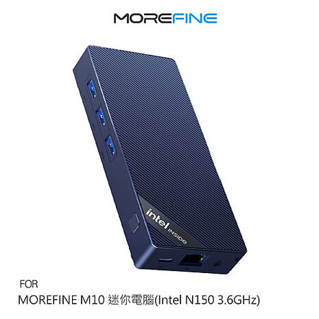MOREFINE M10 迷你電腦(Intel N150 3.6GHz)-12G/256G WIN11