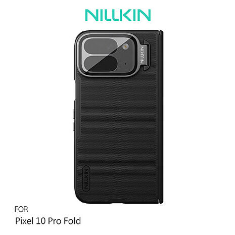 NILLKIN Google Pixel 10 Pro Fold 磨砂護盾 Prop 磁吸保護殼 支援MagSafe