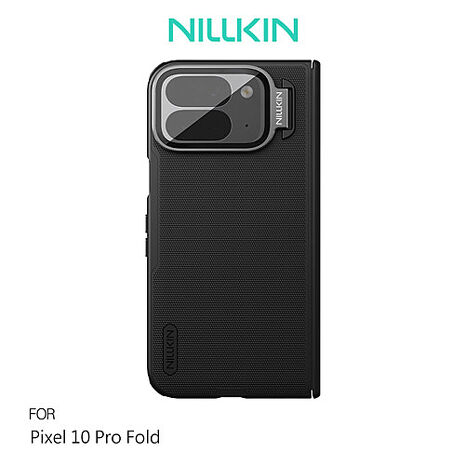 NILLKIN Google Pixel 10 Pro Fold 磨砂護盾 Prop 保護殼