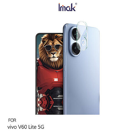 Imak vivo V60 Lite 5G 鏡頭玻璃貼(一體式) 奈米吸附