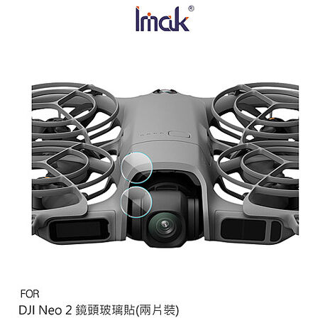 Imak DJI 大疆創新 Neo 2 鏡頭玻璃貼(兩片裝) 奈米吸附