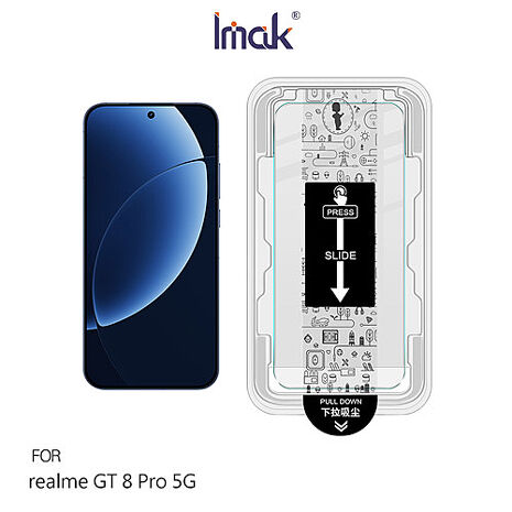 Imak realme GT 8 Pro 5G H 鋼化玻璃貼(無塵艙)(可指紋解鎖)