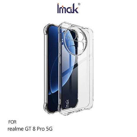 Imak realme GT 8 Pro 5G 全包防摔殼(氣囊)