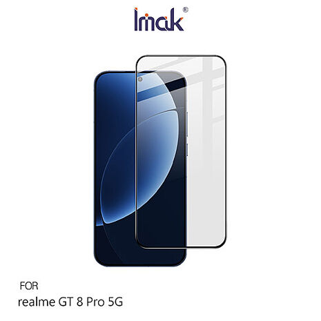 Imak realme GT 8 Pro 5G 鋼化玻璃貼(黑邊)
