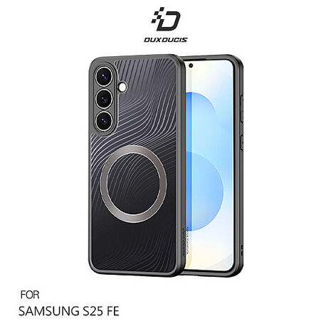 DUX DUCIS SAMSUNG 三星 S25 FE Aimo Mag 磁吸保護殼 MagSafe